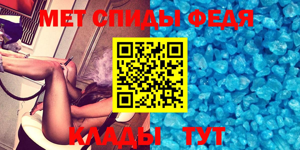 Лангепас  Amphetamine  Вход с VPN  АМФЕТАМИН 97% 