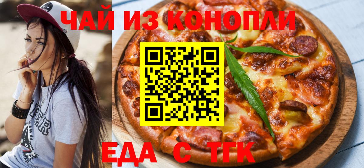 Canna-Cookies марихуана  Вход с VPN  Лангепас 
