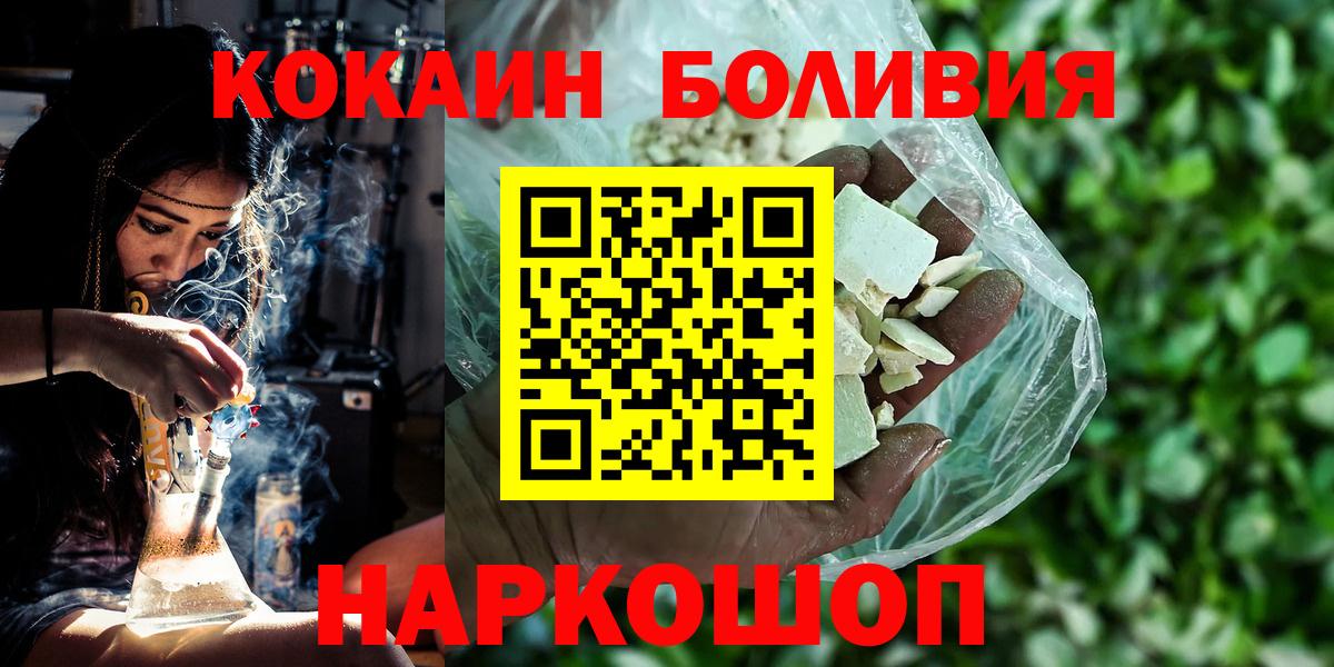 Кокаин Columbia  Кокаин Columbia  Лангепас  Вход с VPN 