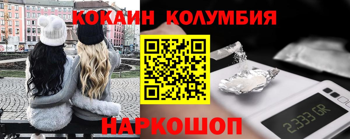 КОКАИН 99% Лангепас