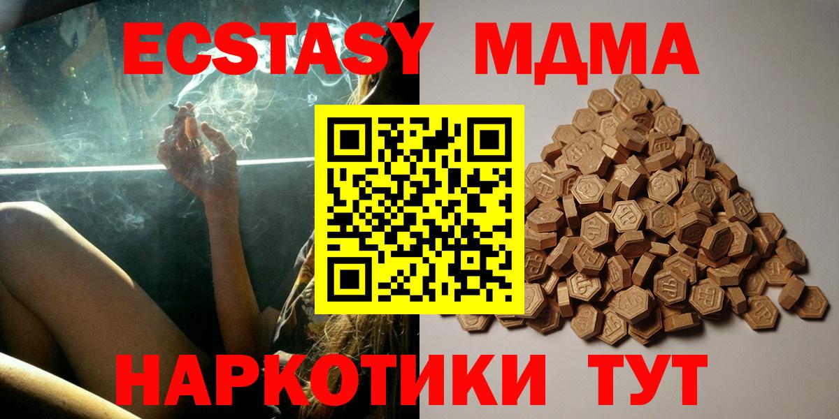 ЭКСТАЗИ VHQ Лангепас
