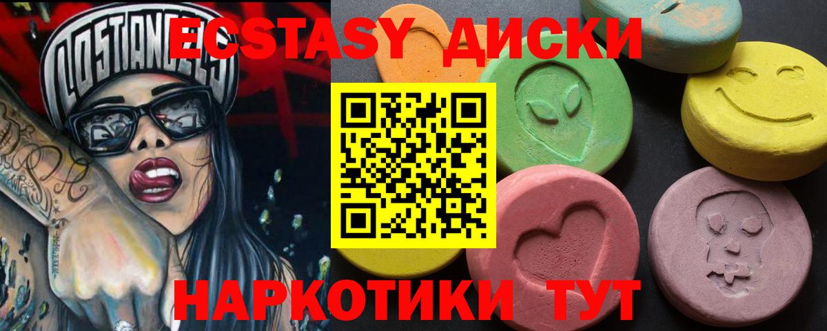 Лангепас  ЭКСТАЗИ таблы  Экстази louis Vuitton  Вход с VPN 