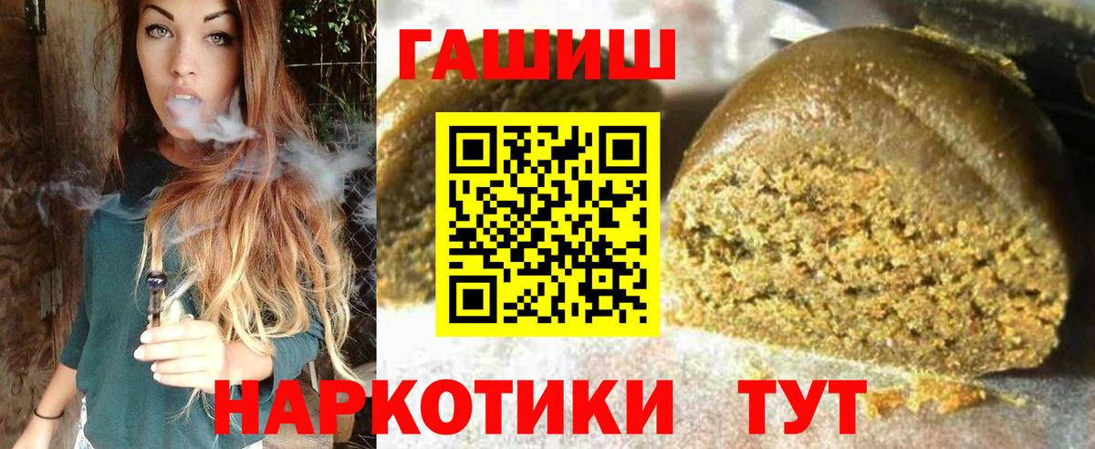 Гашиш Cannabis  дарнет шоп  ГАШИШ Cannabis  ГАШ  Лангепас  Вход с VPN 