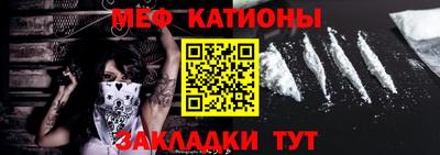 MESCALINE Заволжье