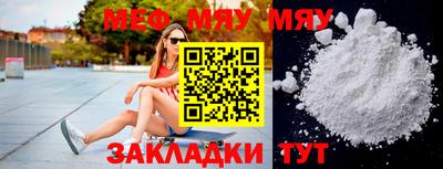 MESCALINE Заволжье
