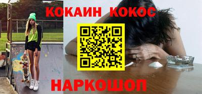 MESCALINE Заволжье
