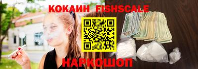 мефедрон Заводоуковск