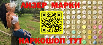 мефедрон Заводоуковск