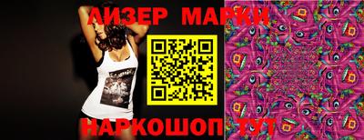 MESCALINE Заволжье