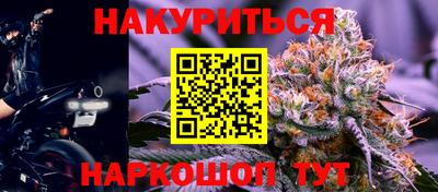 MESCALINE Заволжье