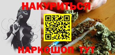 мефедрон Заводоуковск