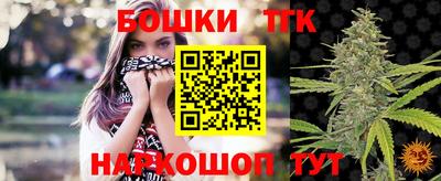 мефедрон Заводоуковск