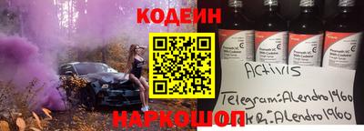 MESCALINE Заволжье