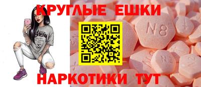 MESCALINE Заволжье