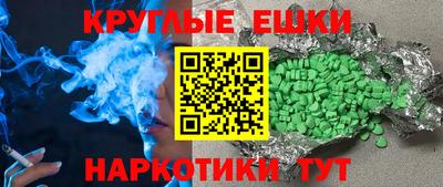 MESCALINE Заволжье