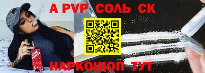 мефедрон Заводоуковск