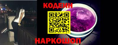 мефедрон Заводоуковск