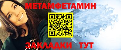 мефедрон Заводоуковск