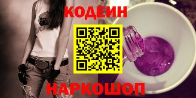 MESCALINE Заволжье