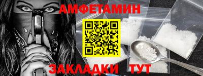 мефедрон Заводоуковск