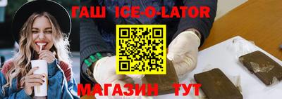 мефедрон Заводоуковск