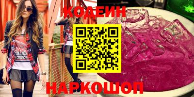 мефедрон Заводоуковск