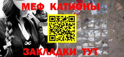 MESCALINE Заволжье
