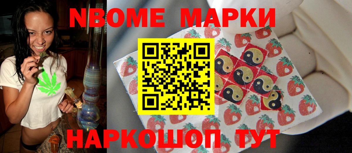 LSD-25 экстази кислота Лангепас