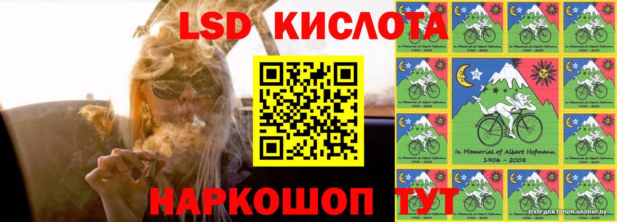 Лсд 25 экстази кислота  Вход с VPN  Лангепас  ЛСД экстази  ЛСД экстази кислота 