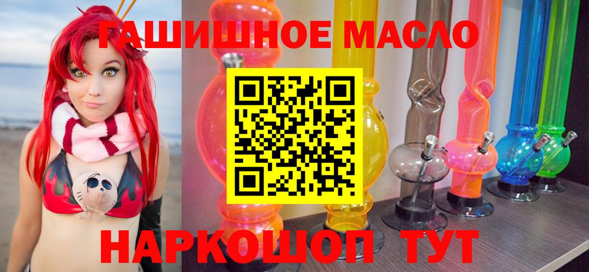 Дистиллят ТГК концентрат Лангепас