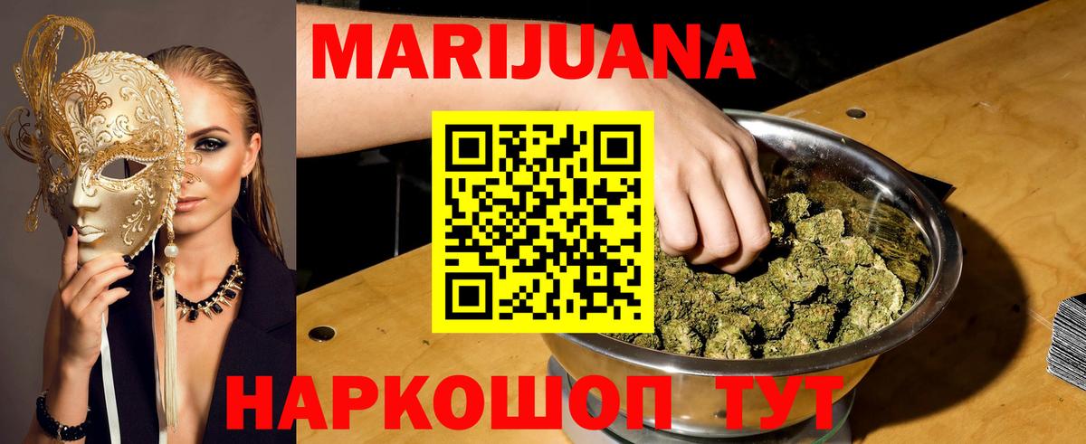 Каннабис Amnesia  Марихуана VHQ  Лангепас  Вход с VPN 